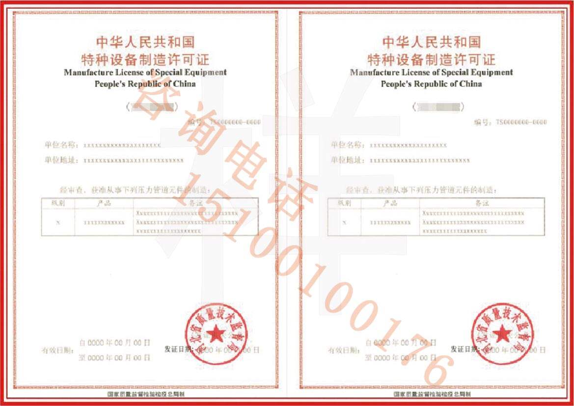 进冀施工企业备案流程