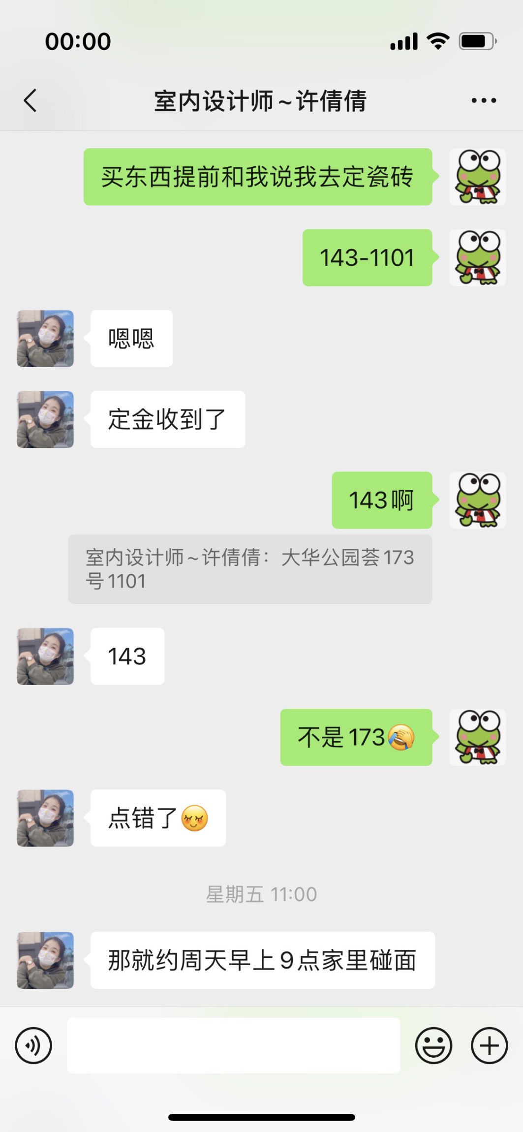 交了首付后备案合同下不来怎么办