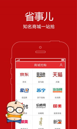 怎么租购物网站服务器抢购