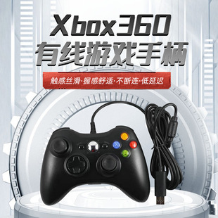xbox360的手柄和主机接触不良