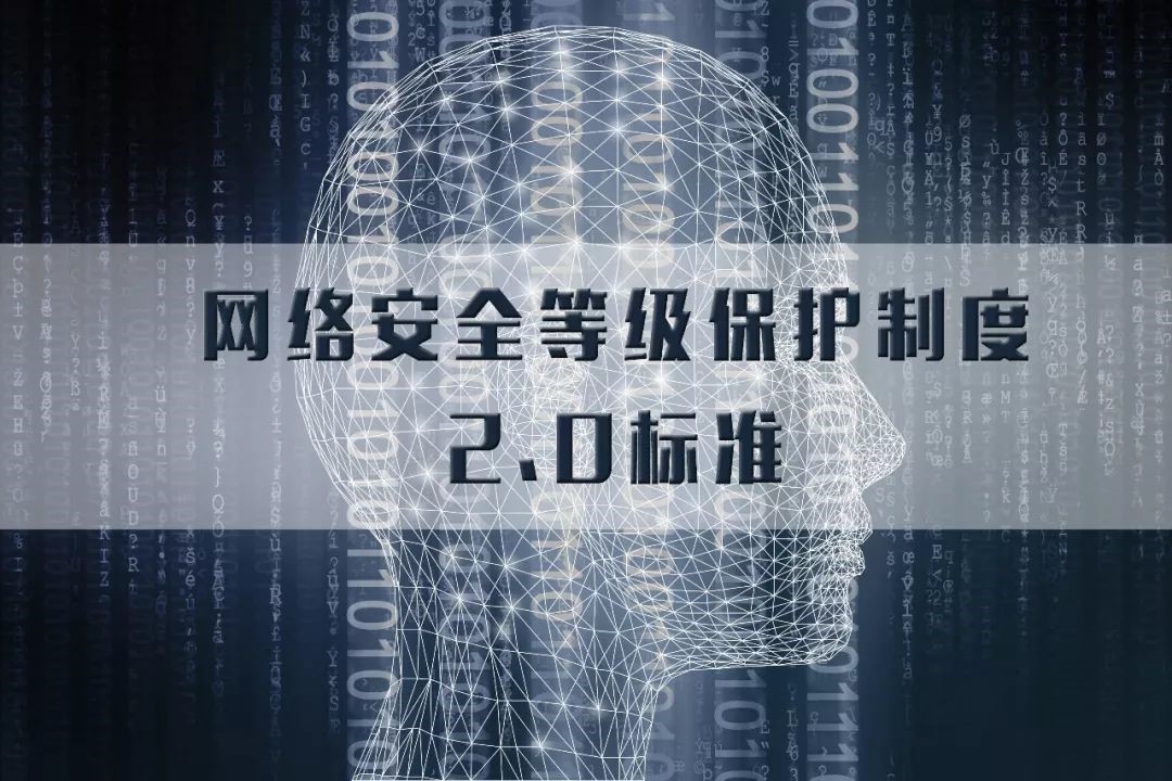 测评机构等保如何做备案