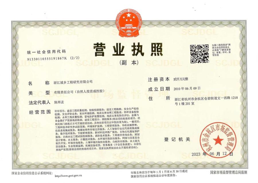 审营业执照没有备案是什么意思