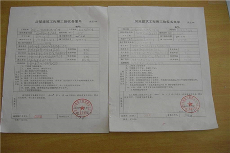 房子已经备案开发商催办贷款