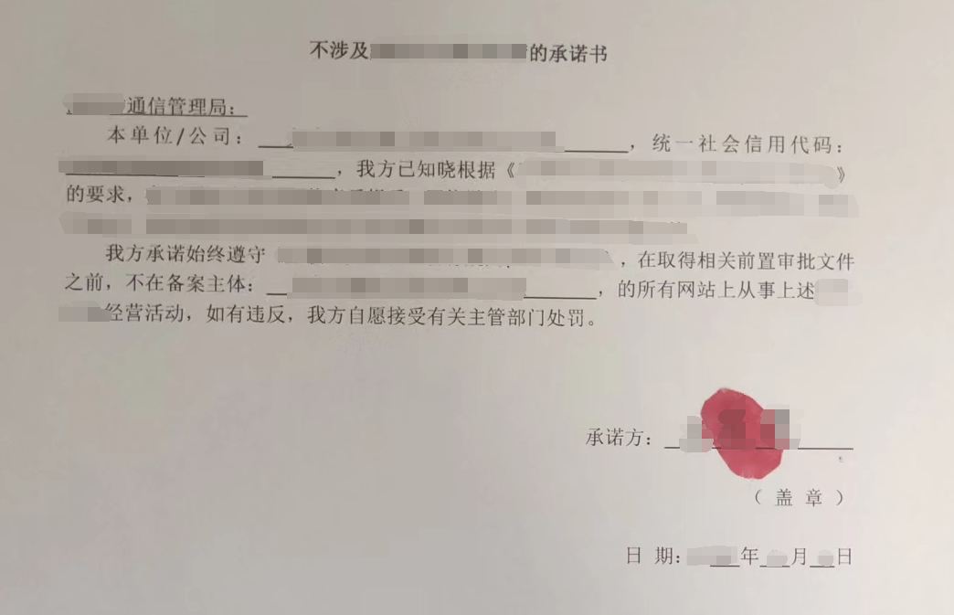 没有在工商局备案会员充值犯法吗