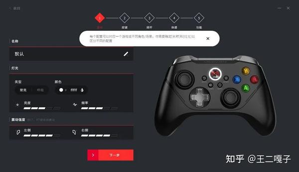 手柄和主机触点不好