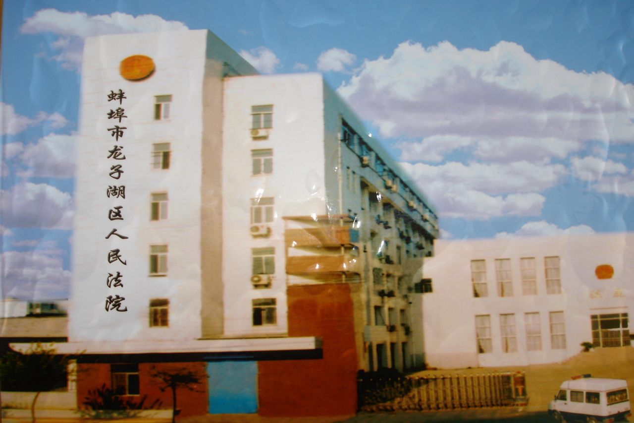 蚌埠龙子湖区住建局消防备案表