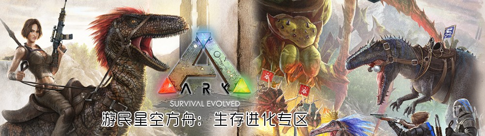 ps4主机方舟生存进化怎么加模组