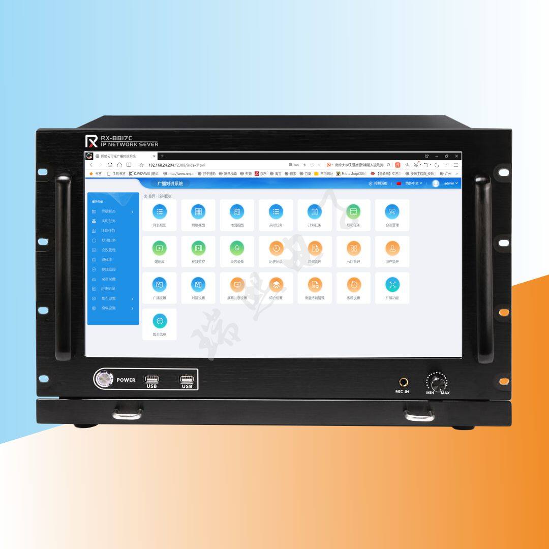 远程主机接收机为什么响