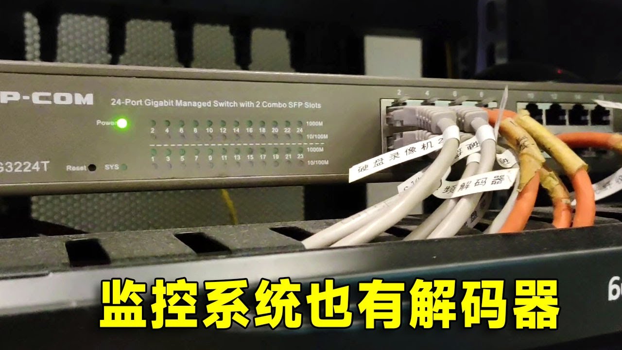蓝天主机屏蔽操作步骤视频