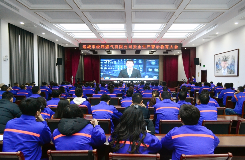 运城燃气备案目录2021年11月