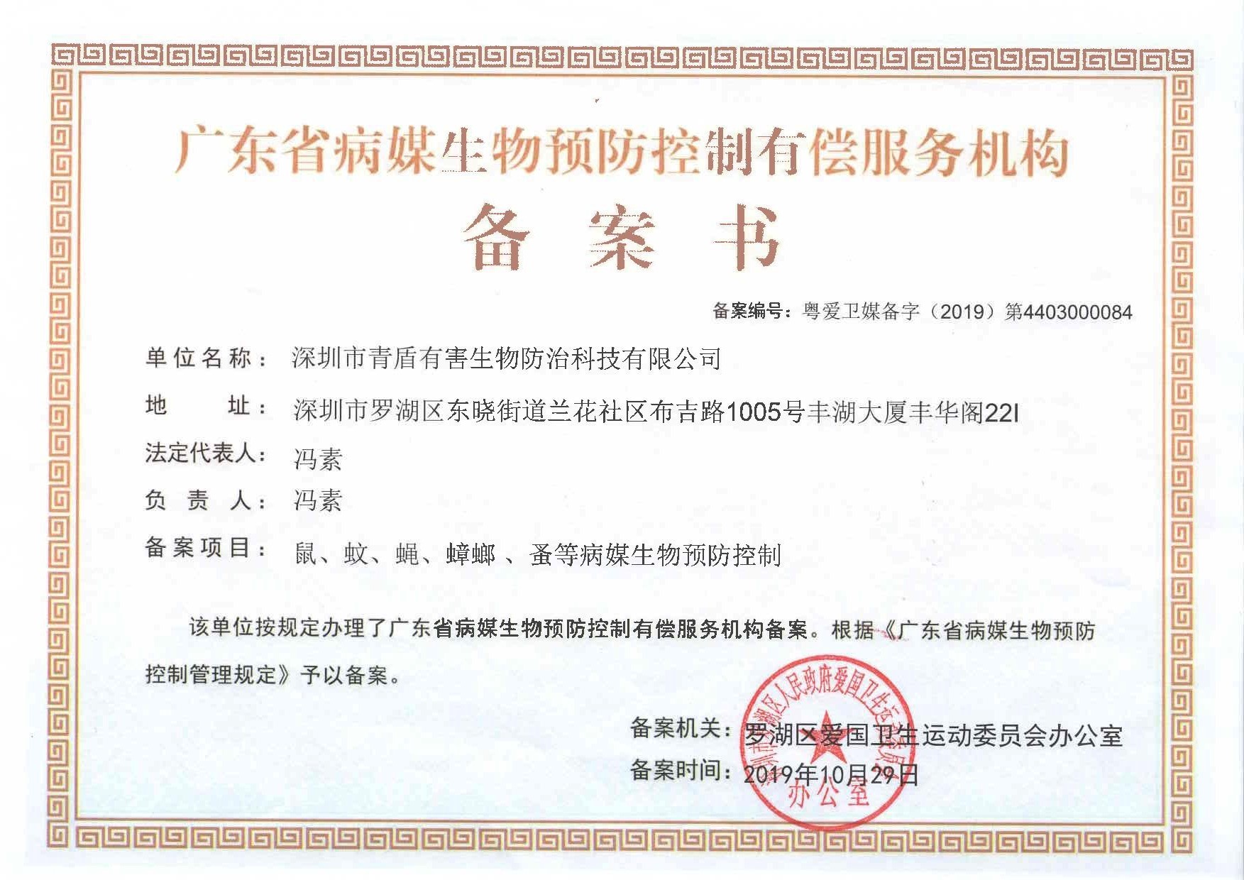 干部子女每年需要备案吗