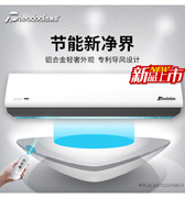 西奥多空气能主机怎么拆盖