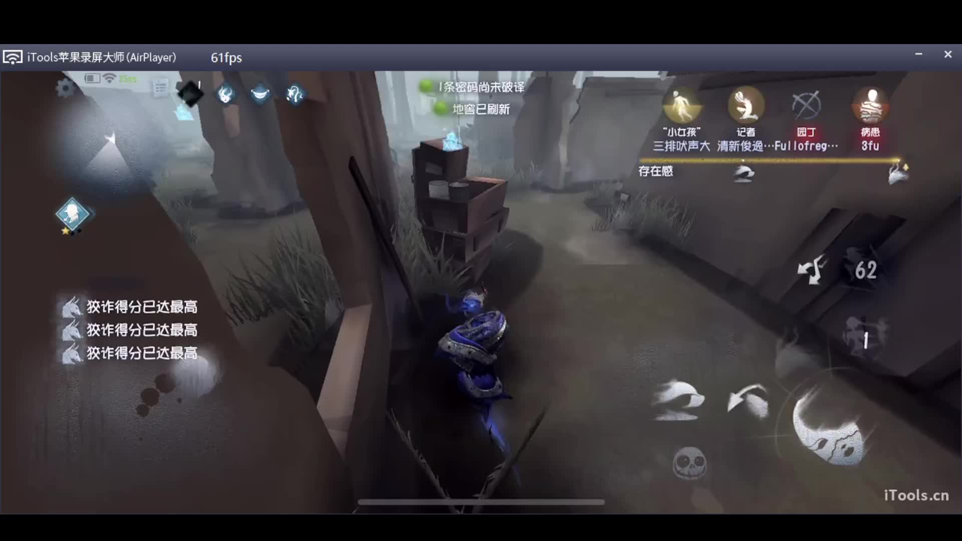 虎牙主机区超管