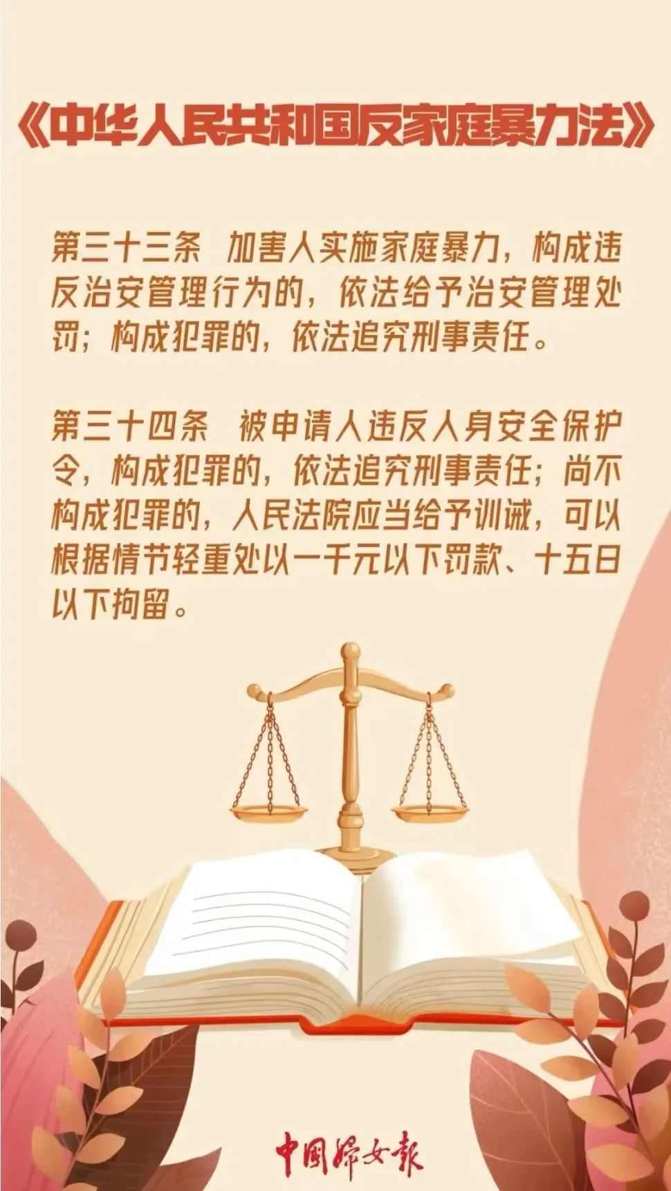 家暴备案材料怎么写