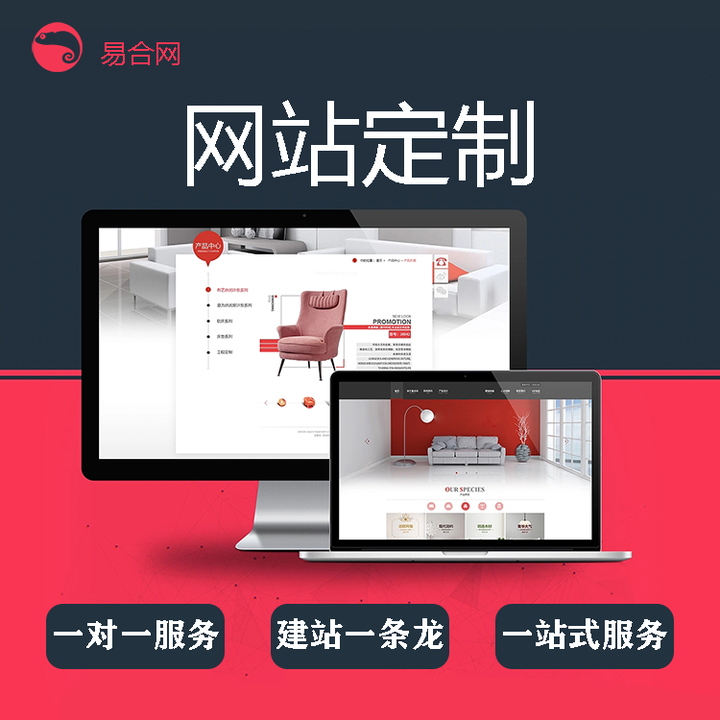 平谷区正规网站建设方法