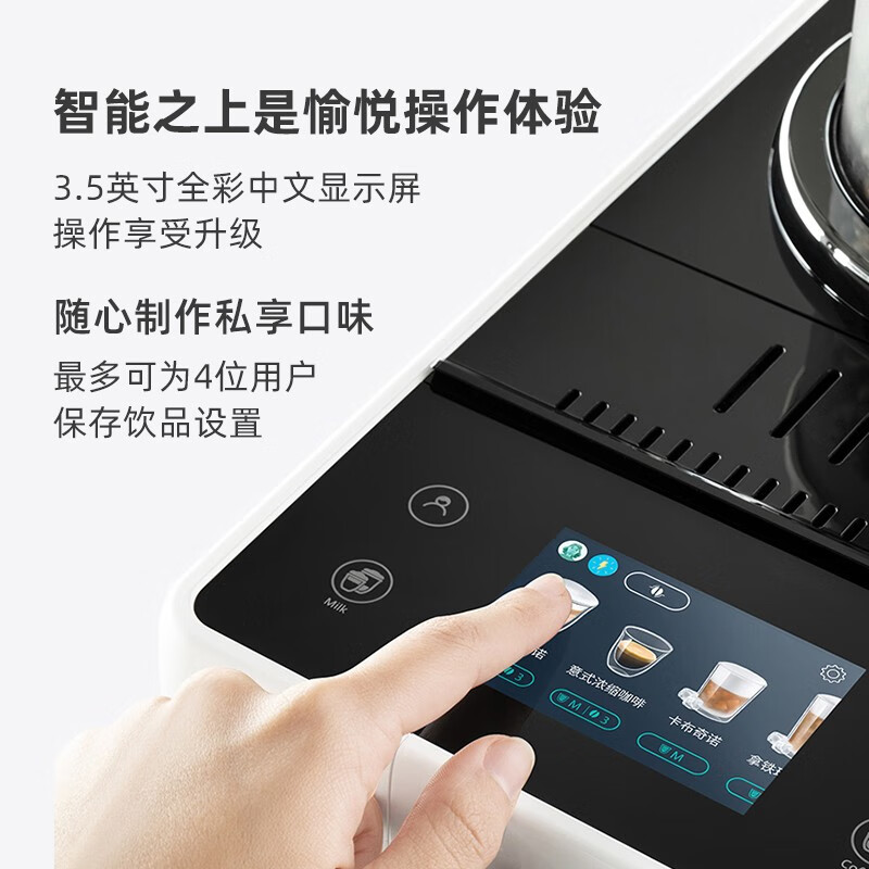 德龙咖啡机主机下降无法复位