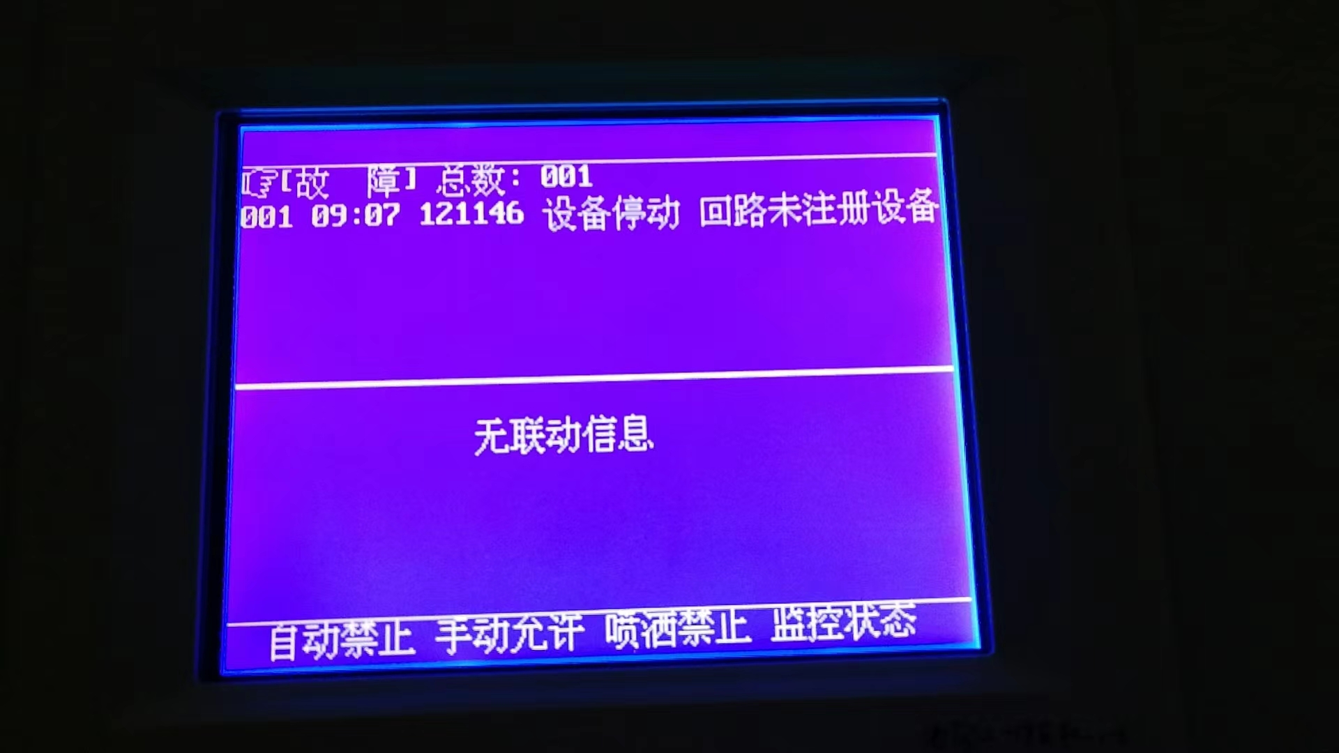 海轮航行途中主机坏了怎么办