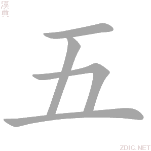 五联西苑房屋租赁备案