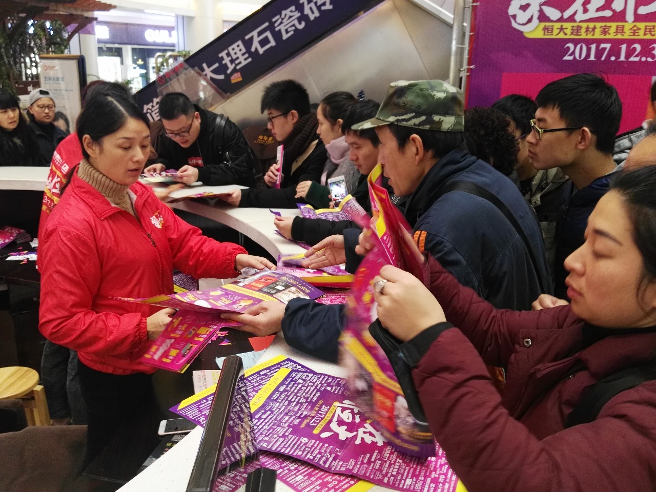 开展促销活动工商备案