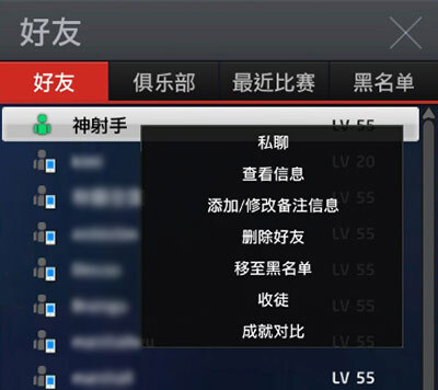 nba2k21王朝模式主机版