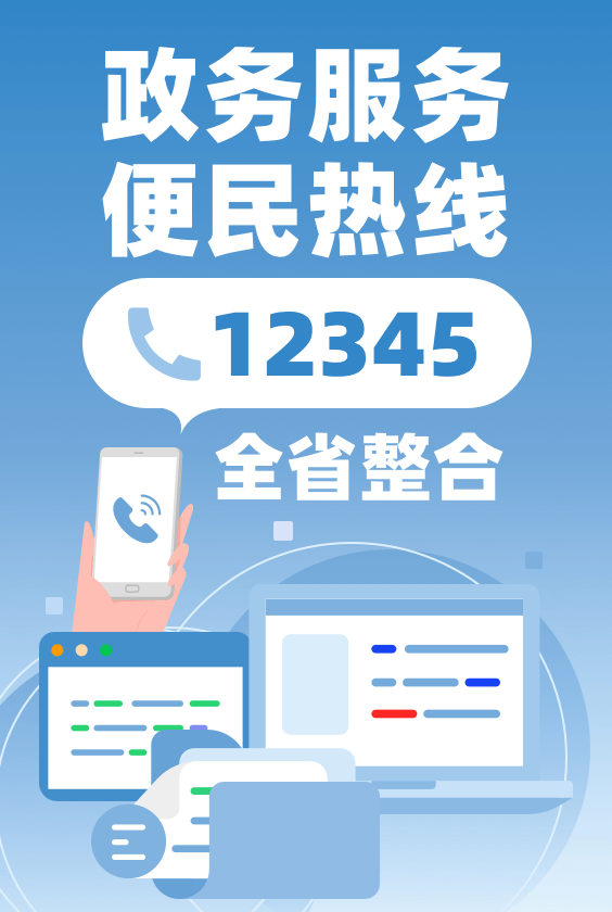 湖北省政务服务网域名错误怎么办