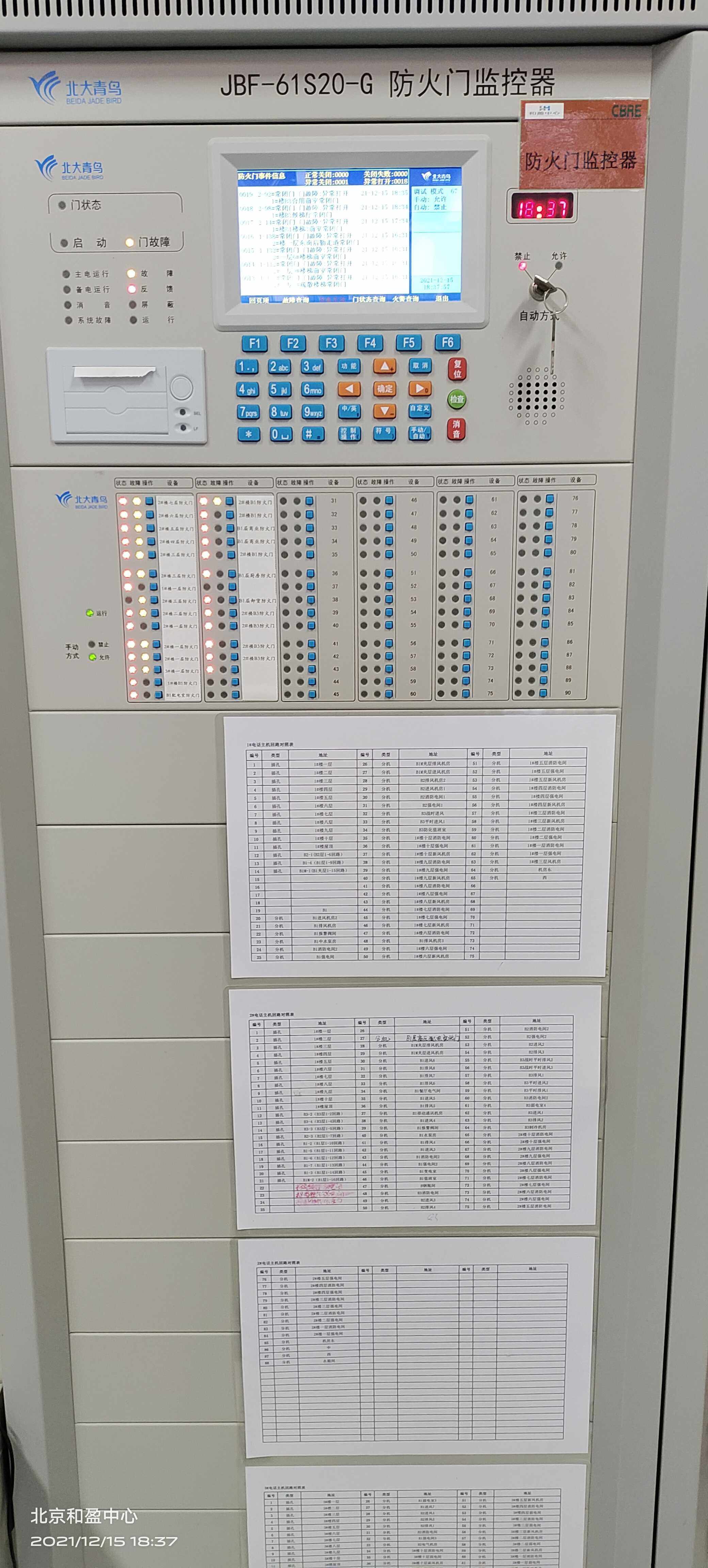 依爱6000t 主机多线盘故障