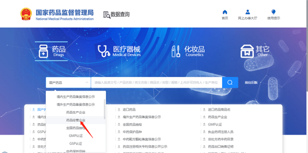 外购药品备案什么时候开通
