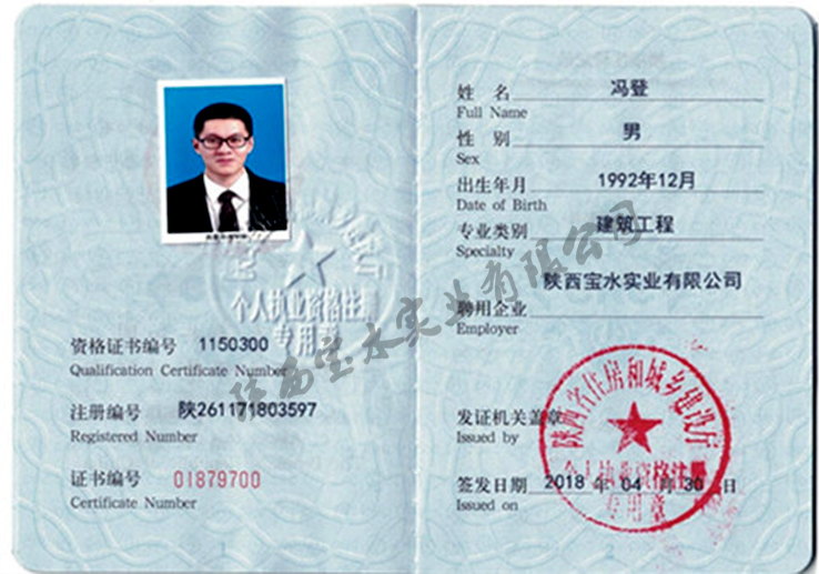 深圳二级建造师备案条件