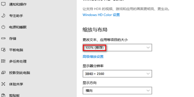 一主机四个显示器怎么设置