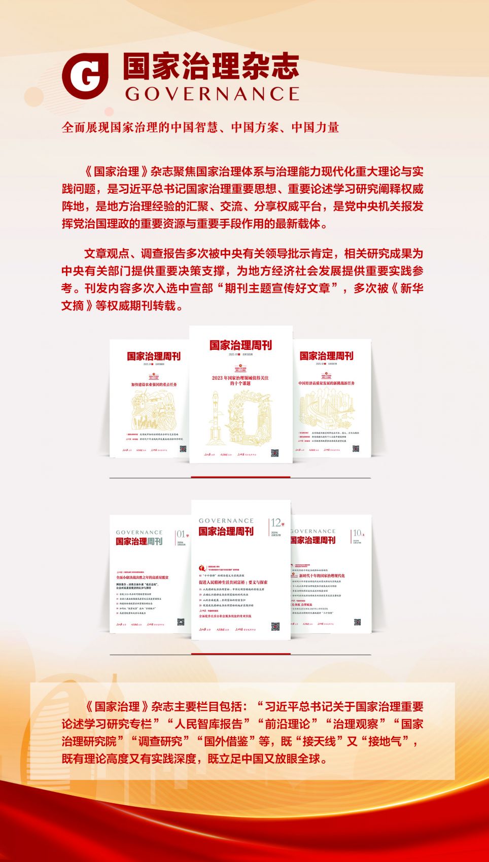 张氏心脑贴是国家备案的真药吗