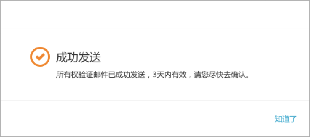 微信授权域名验证不通过