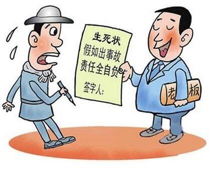 企业没有向劳动部门备案的劳动合同是非法的