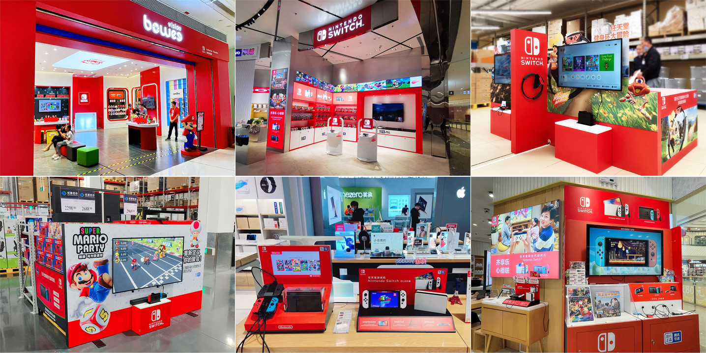 switch实体店修主机单侧滑轨多少钱