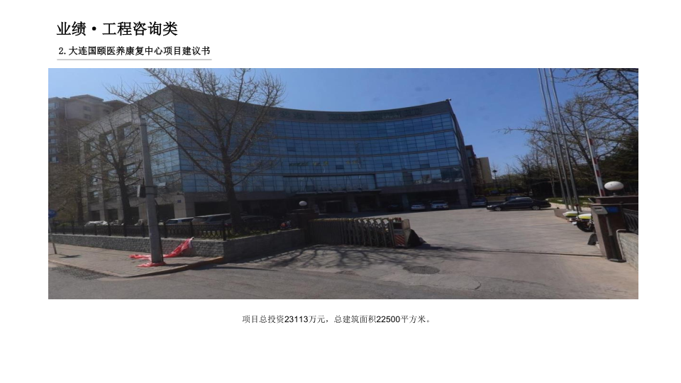 大连市住宅设计结构图需要备案吗