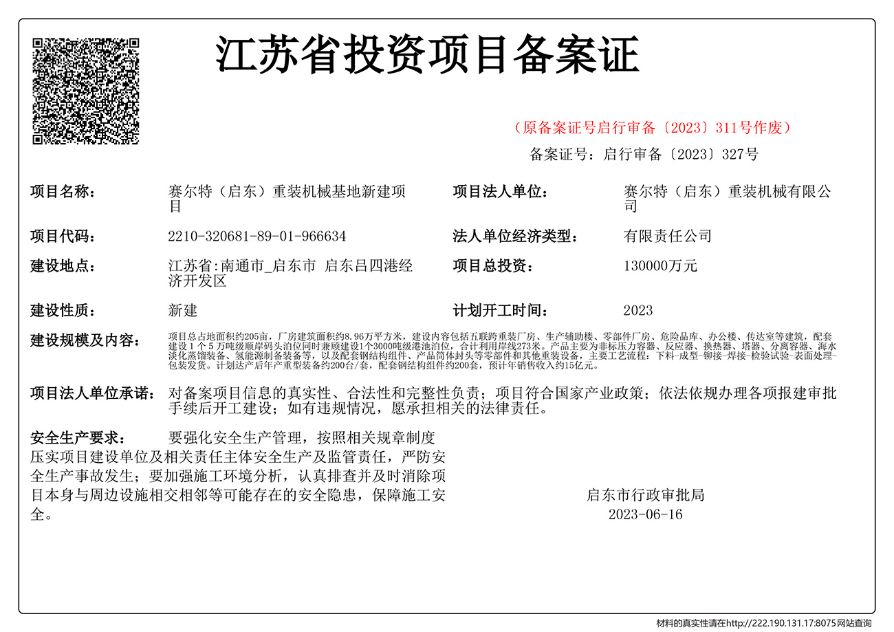 建设工程不进交易中心可以备案吗