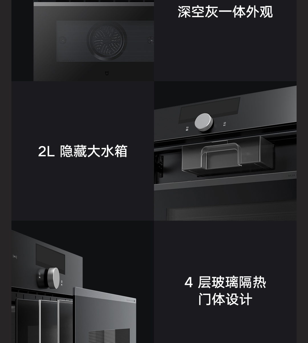 小米有品宁美国度台式电脑主机