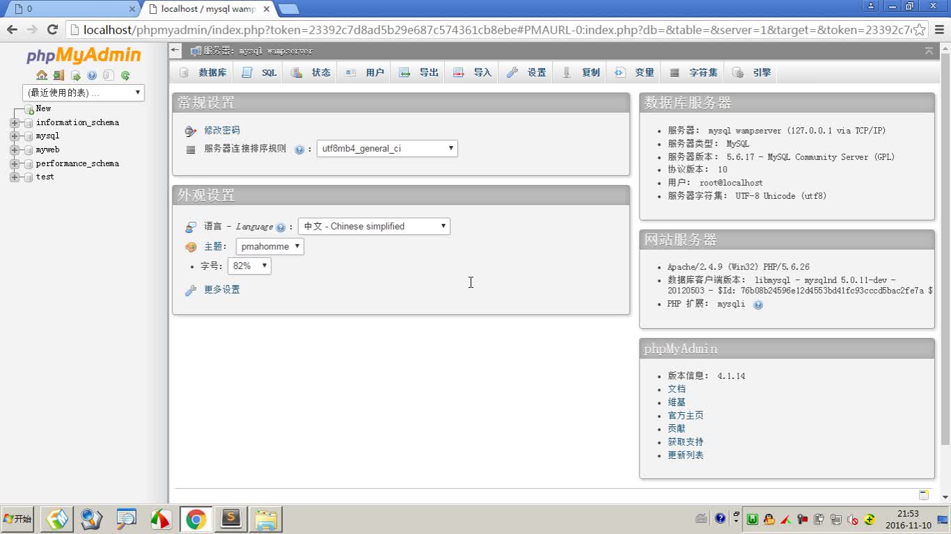响应式网站建设与管理代码