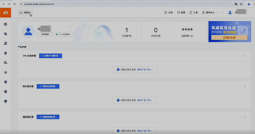 凌极云盒没有服务器怎么开机