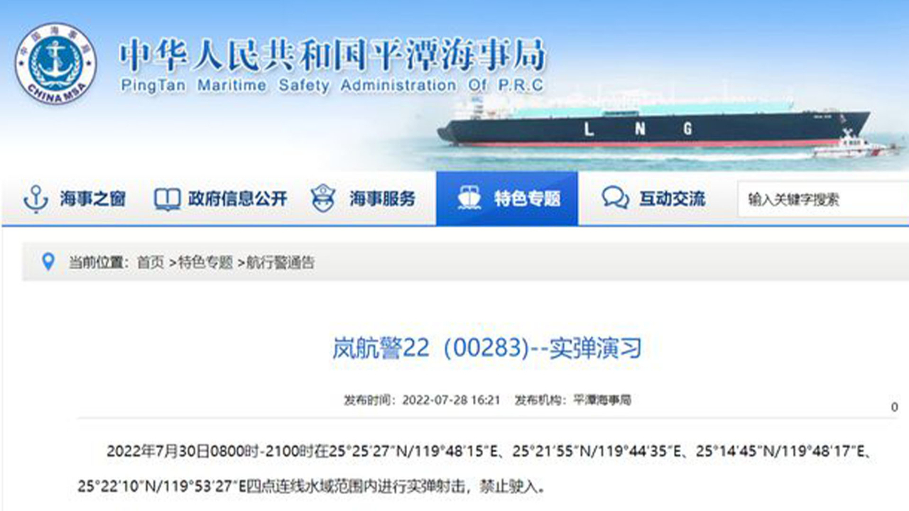 海事局没有备案怎么回事