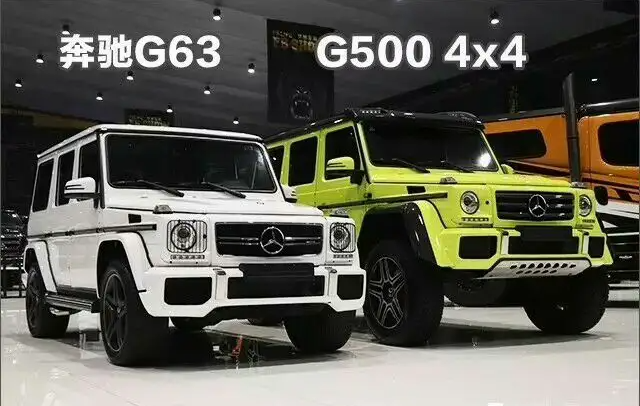 g500改装g63可以备案吗