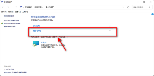 为什么电脑主机开机键变成红色的