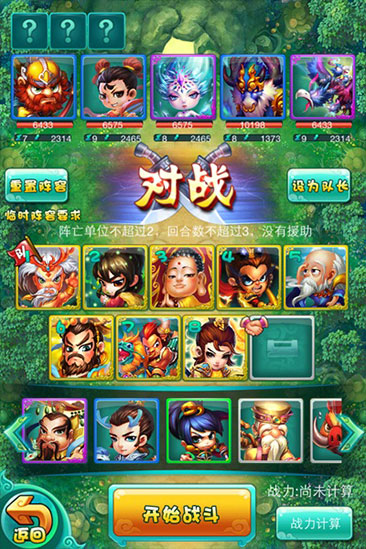 能玩梦幻西游的迷你主机