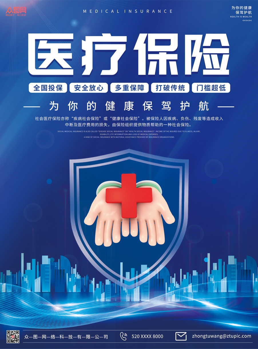 医疗网站建设公司大全