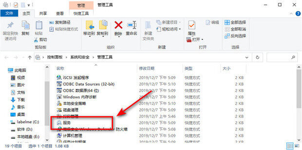 怎么查看服务器是不是主机