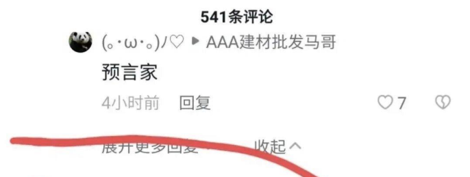 买房还未备案可以退房吗