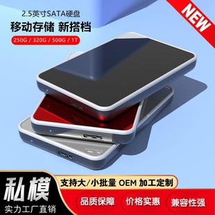 320g硬盘的电脑主机废品价格
