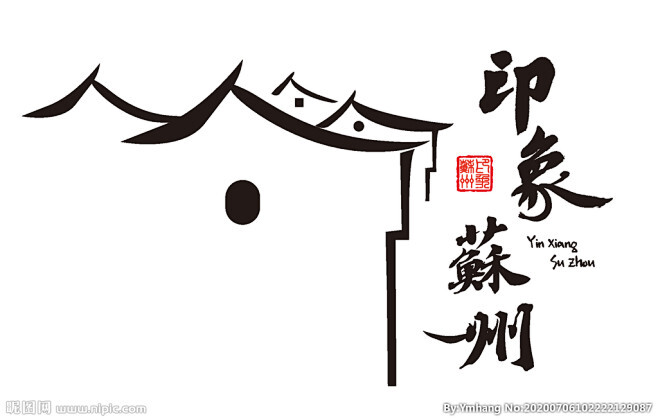 苏溪印象备案价