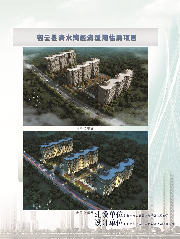 密云区推荐的网站建设大概费用