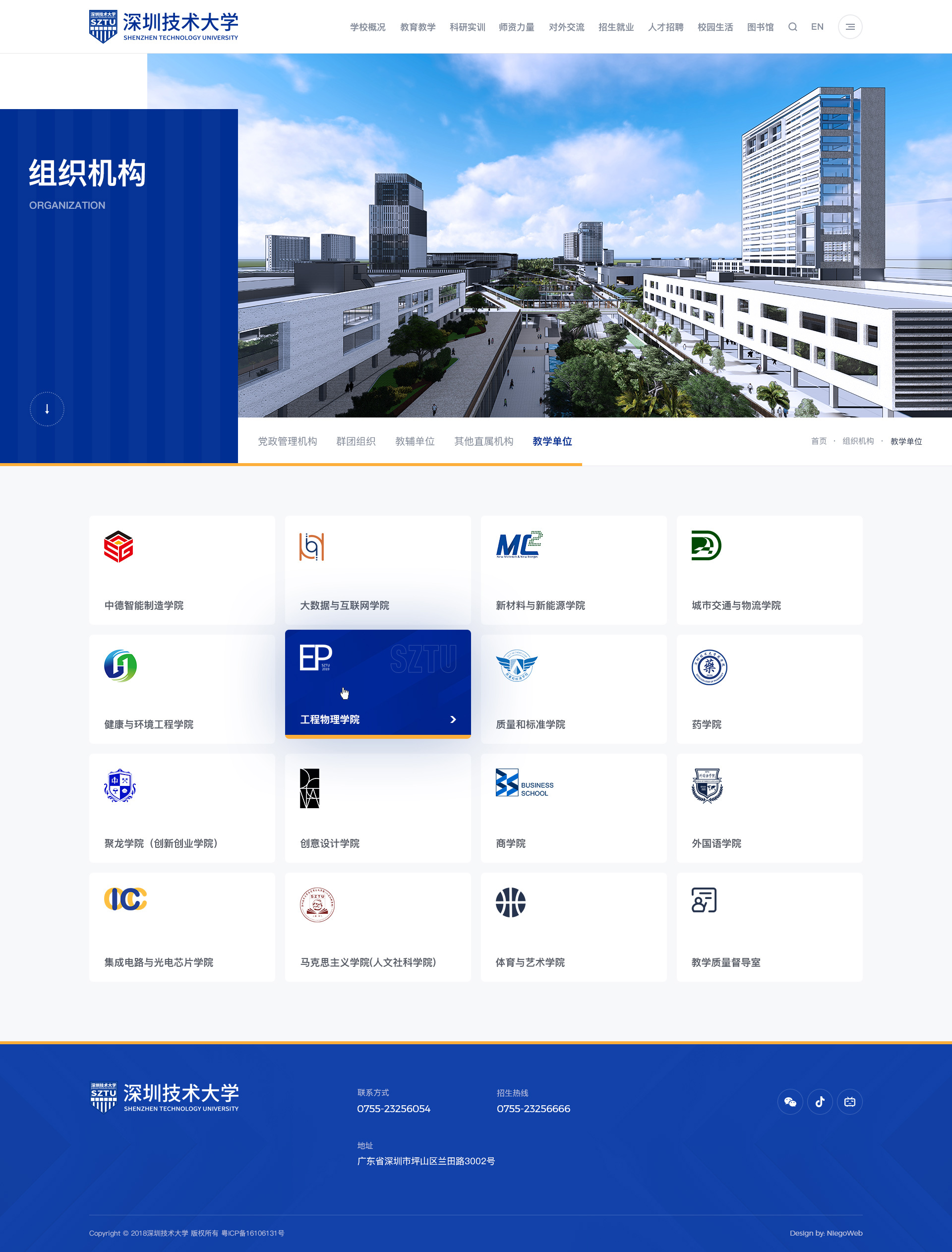 网站迁移备案需要多久