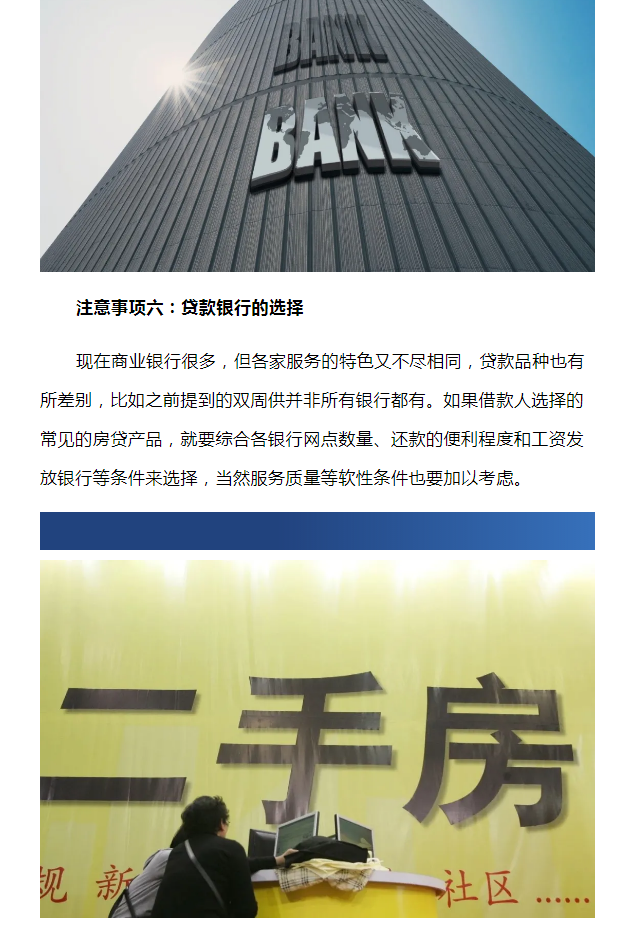 一手房能贷款是否要去房产局备案